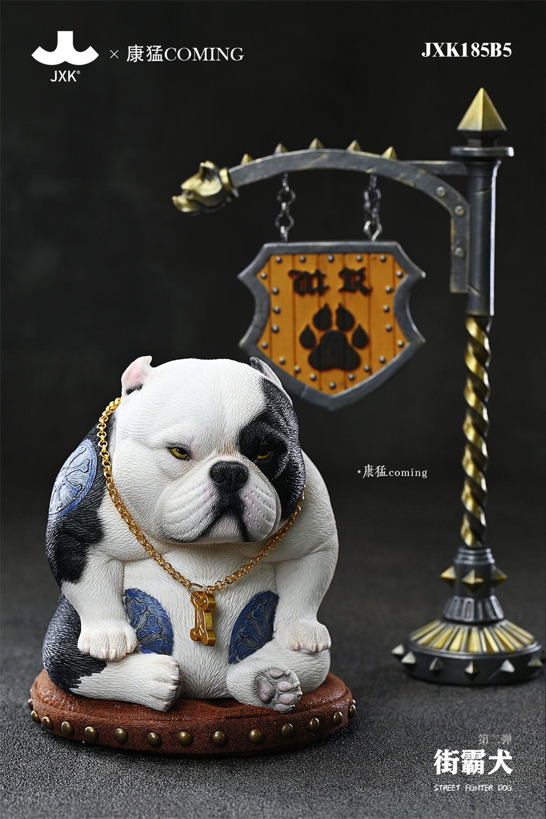JXK x Coming Street Fighter Dog Model