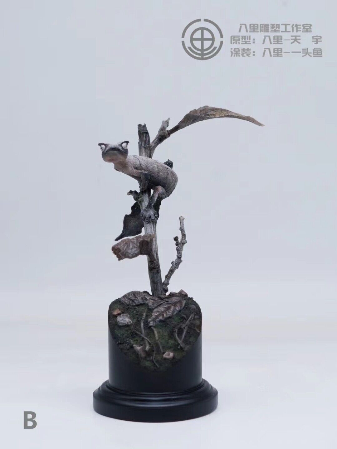 1:1 Uroplatus Phantasticus Model