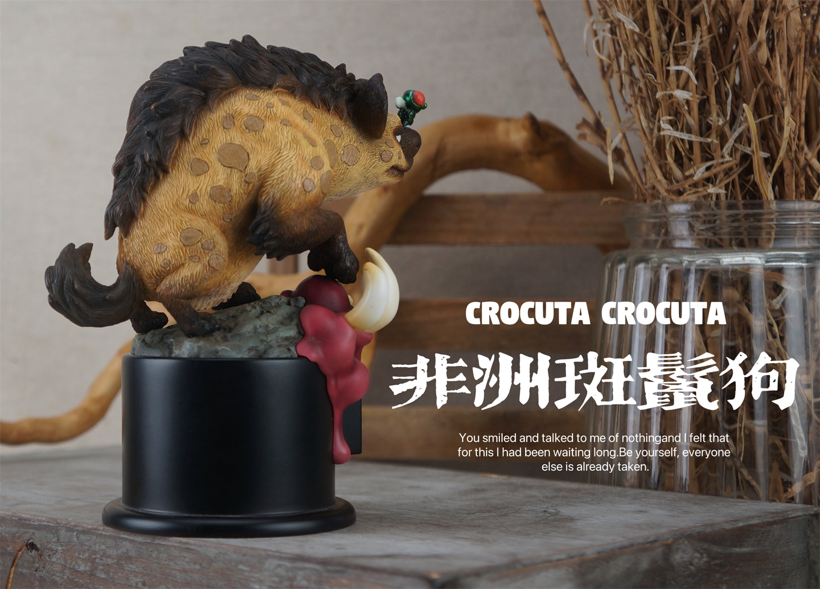 BOWUZHI Studio Spotted Hyaena Model