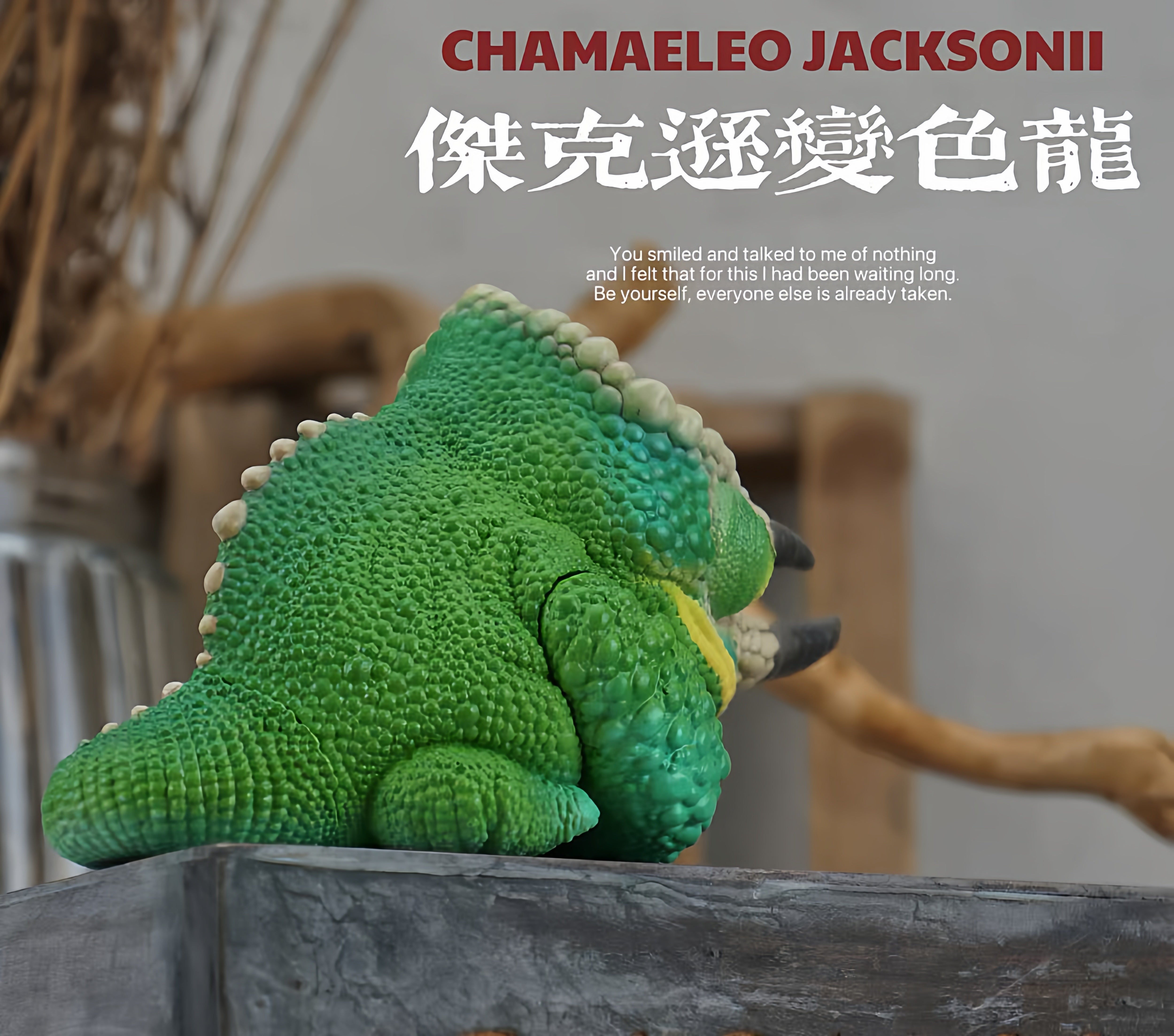 Chamaeleonidae Model Reptile Pet Animal Figure
