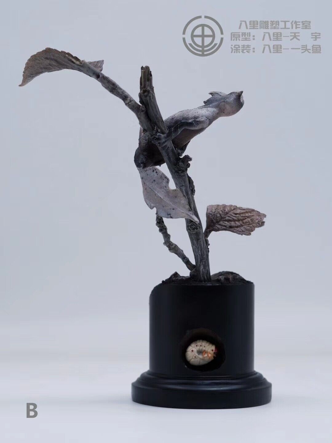 1:1 Uroplatus Phantasticus Model