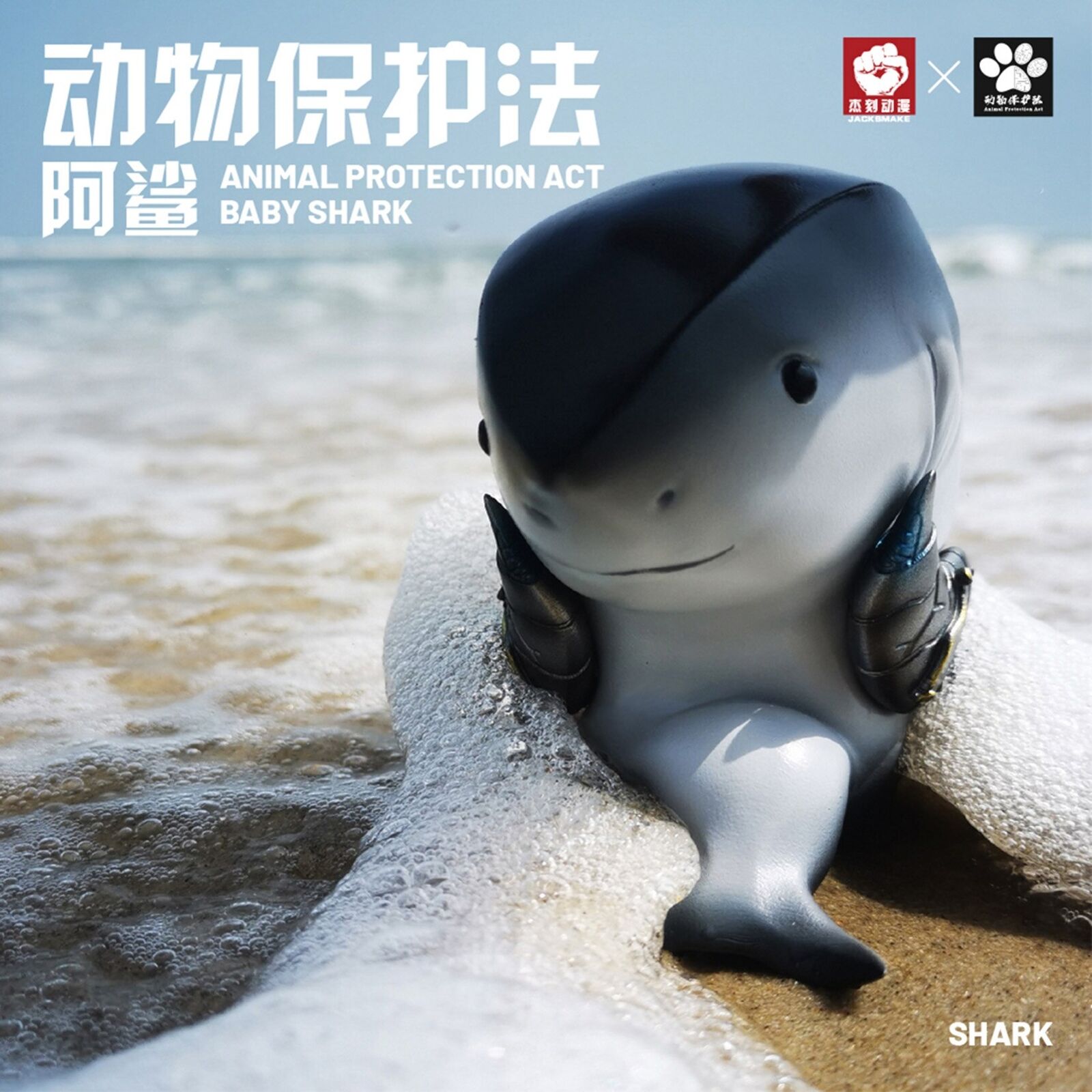 Animal Protection Act Studio Shark Model