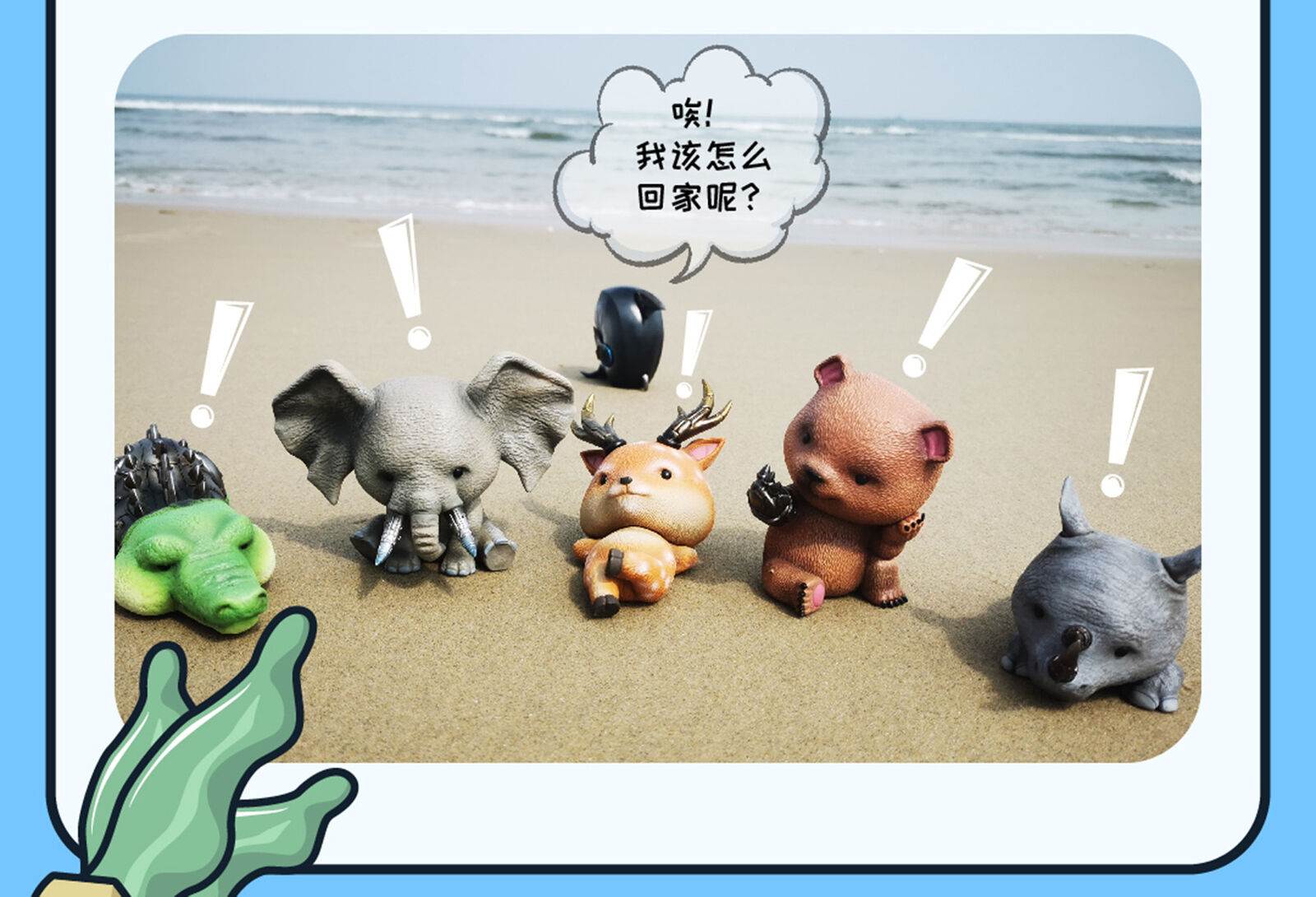 Animal Protection Act Studio Shark Model