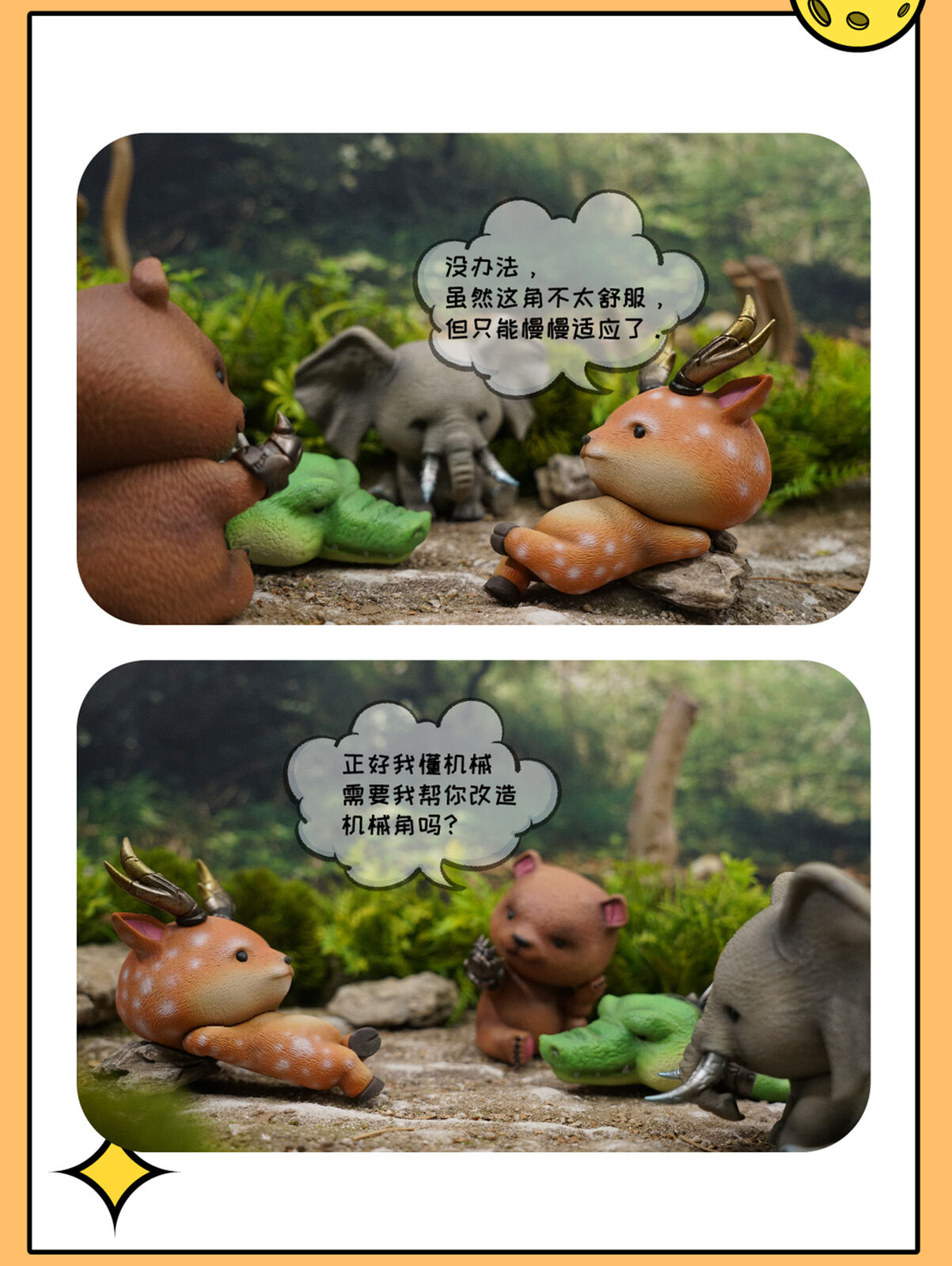 Animal Protection Act Studio Baby Deer Model