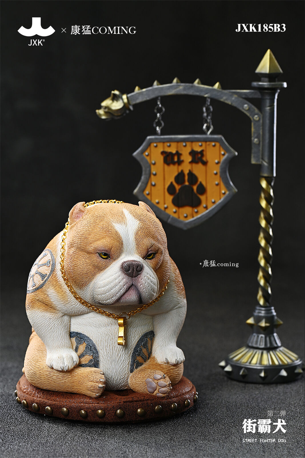JXK x Coming Street Fighter Dog Model