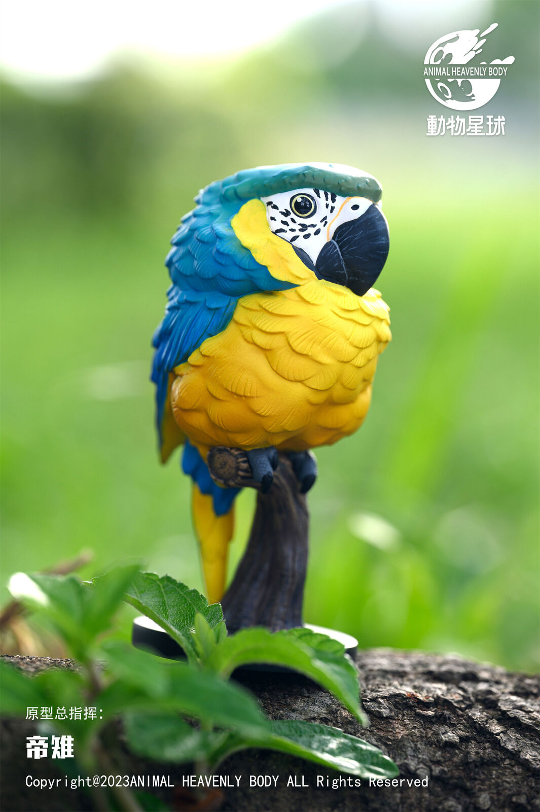 Animal Heavenly Body NO.18 Parrot Blind Box Model