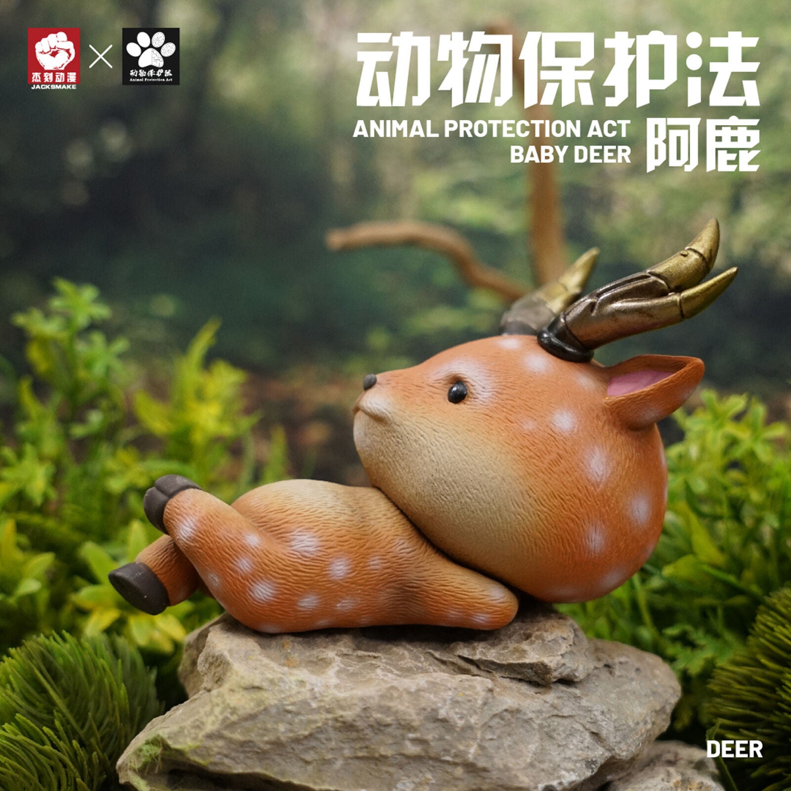 Animal Protection Act Studio Baby Deer Model