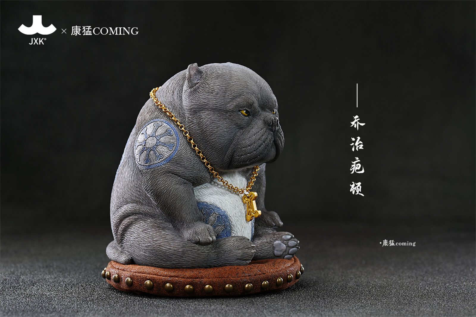 JXK x Coming Street Fighter Dog Model
