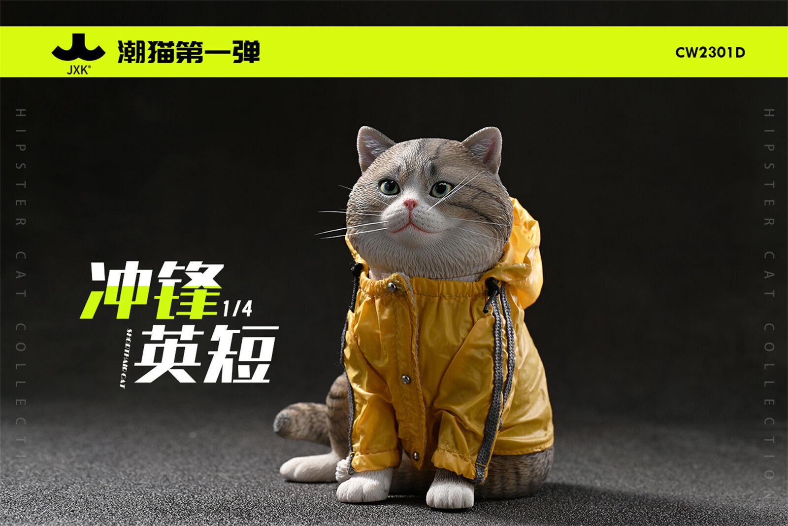 JXK 1/4 Sitting Position Shorthair Cat Model