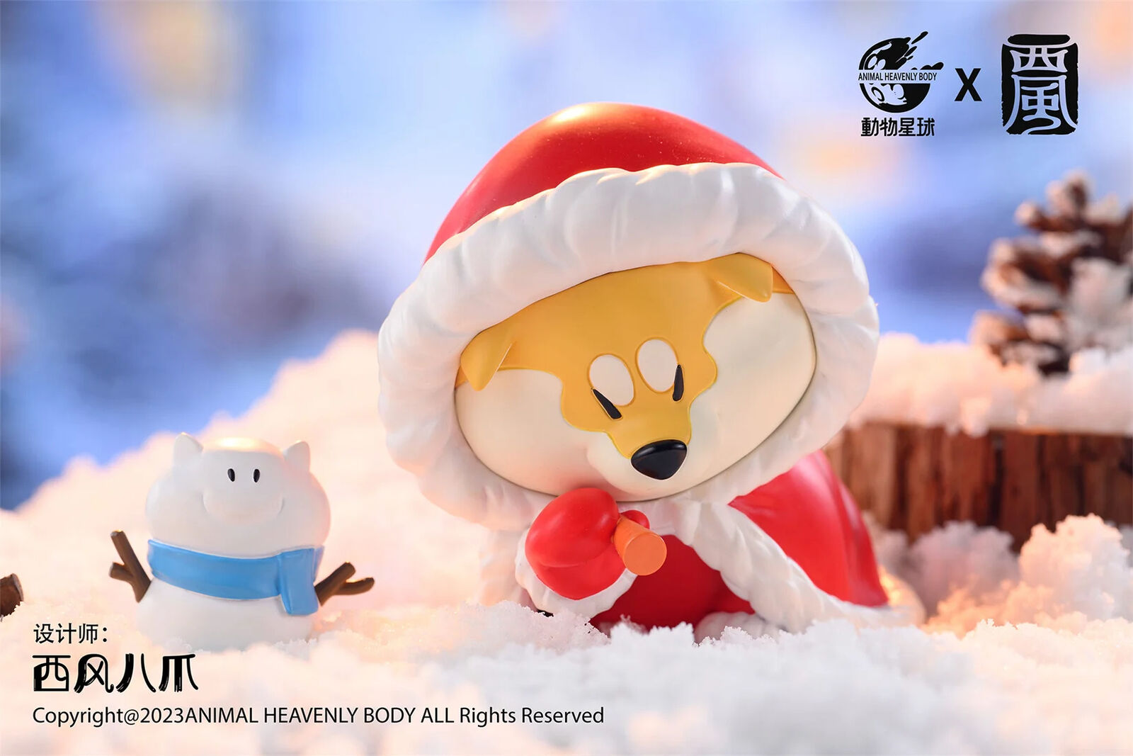 Animal Heavenly Body Stuio Shiba Inu Goji Model