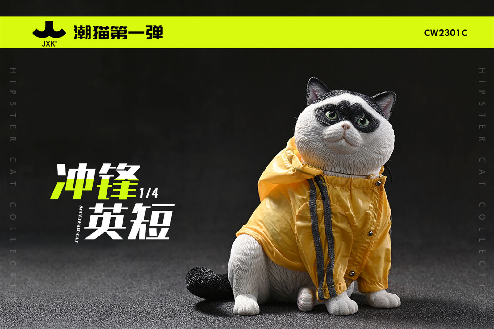 JXK 1/4 Sitting Position Shorthair Cat Model