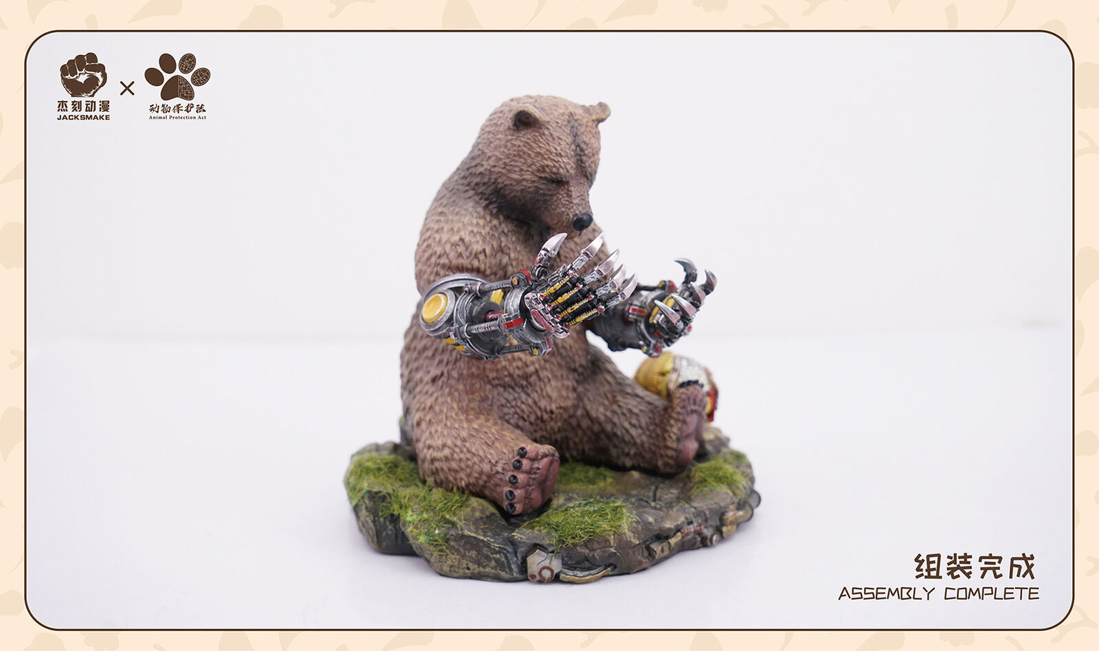 Animal Protection Act Studio Bear's Paw Model
