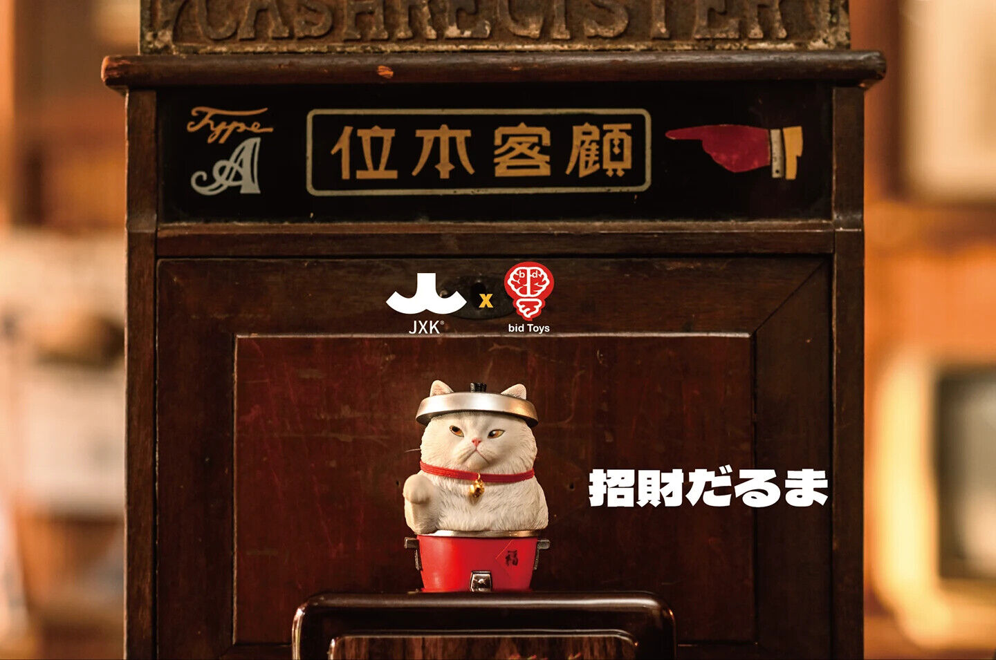 JXK Fortune Cat Model