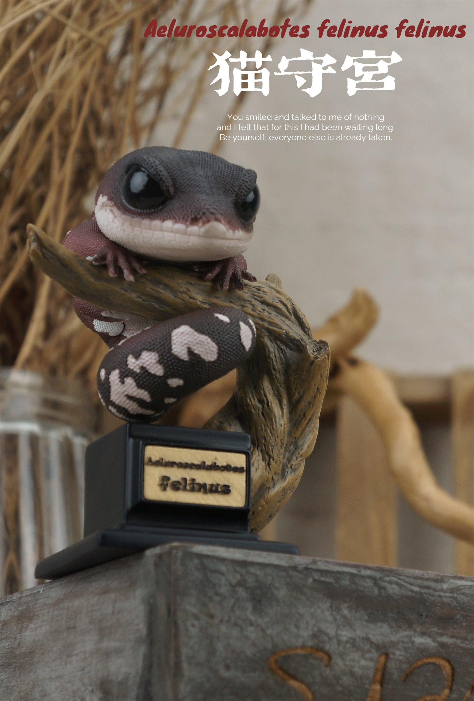 Gekko Gecko 03 Series Blind Box Model