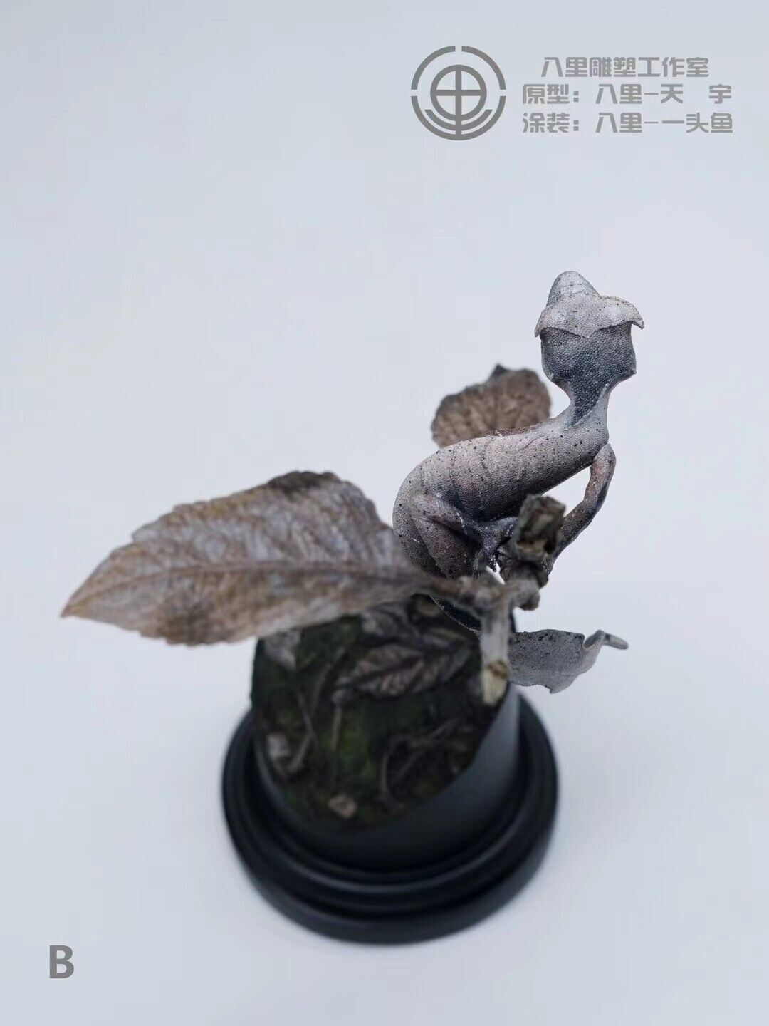 1:1 Uroplatus Phantasticus Model
