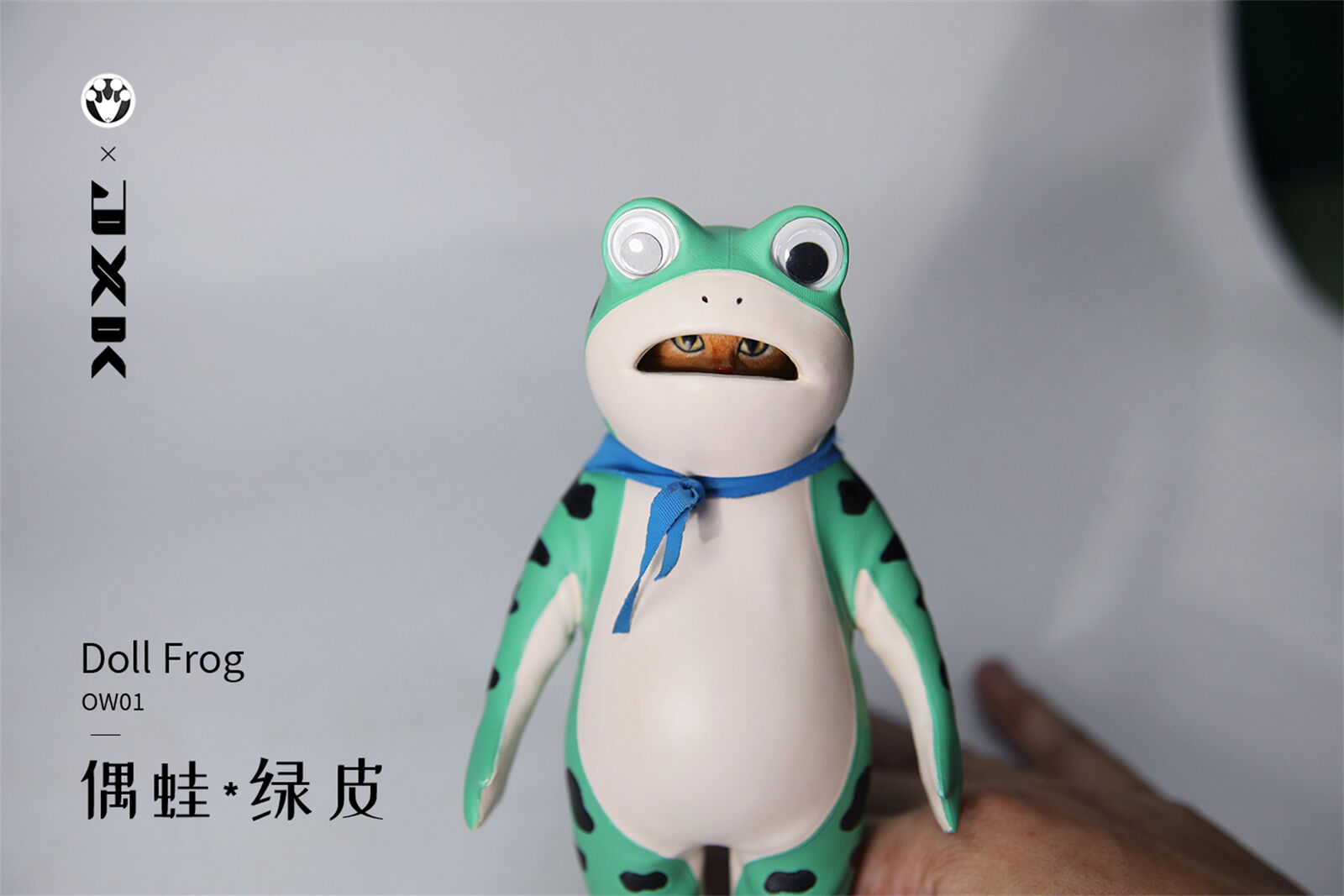 JXK Doll Frog Model