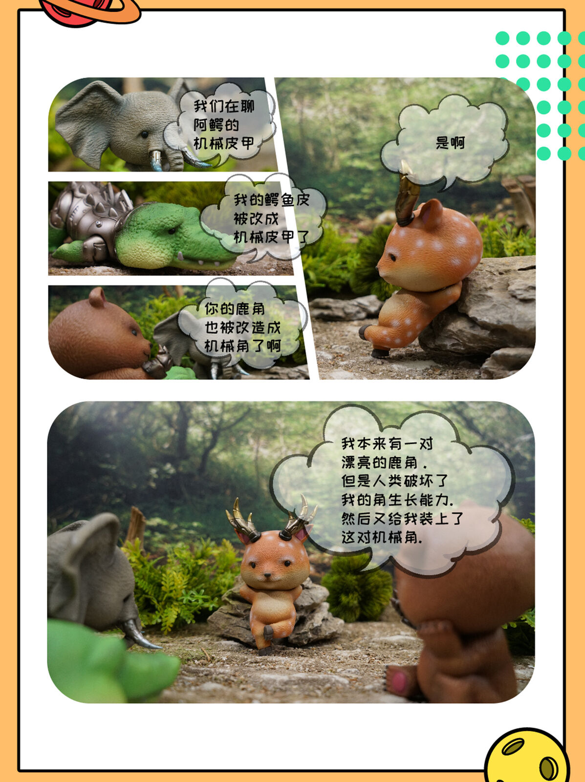 Animal Protection Act Studio Baby Deer Model