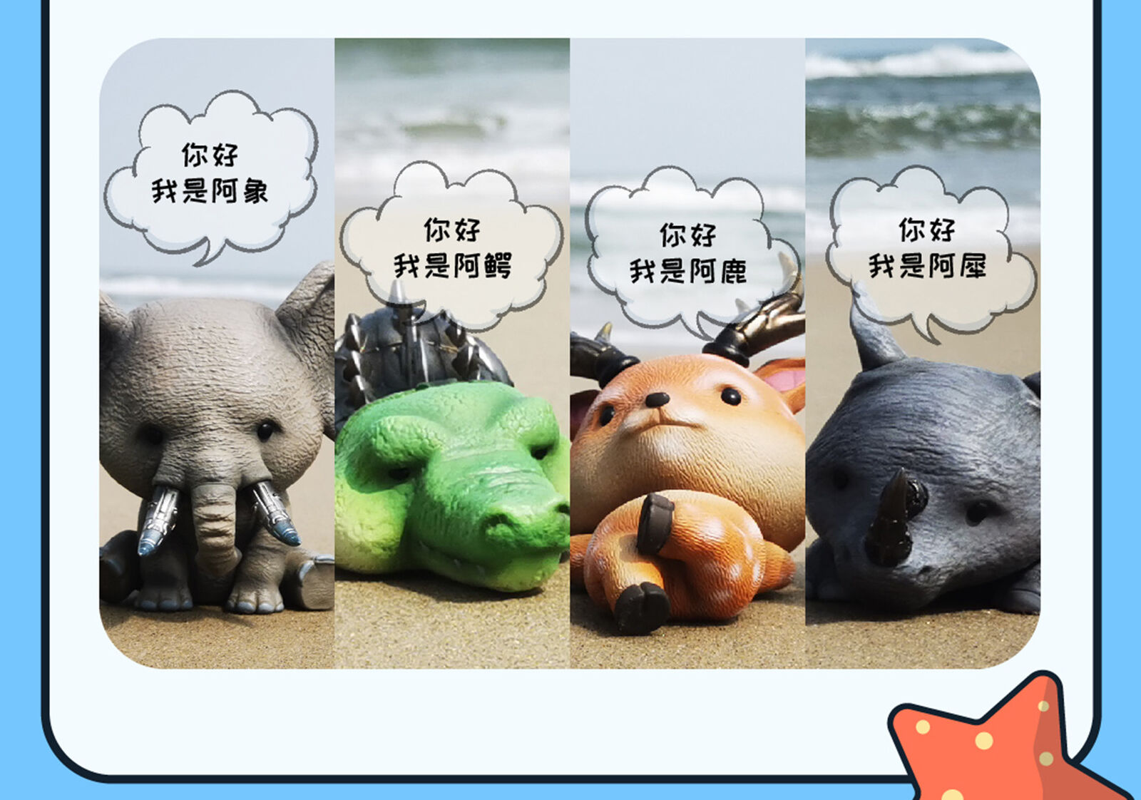 Animal Protection Act Studio Shark Model