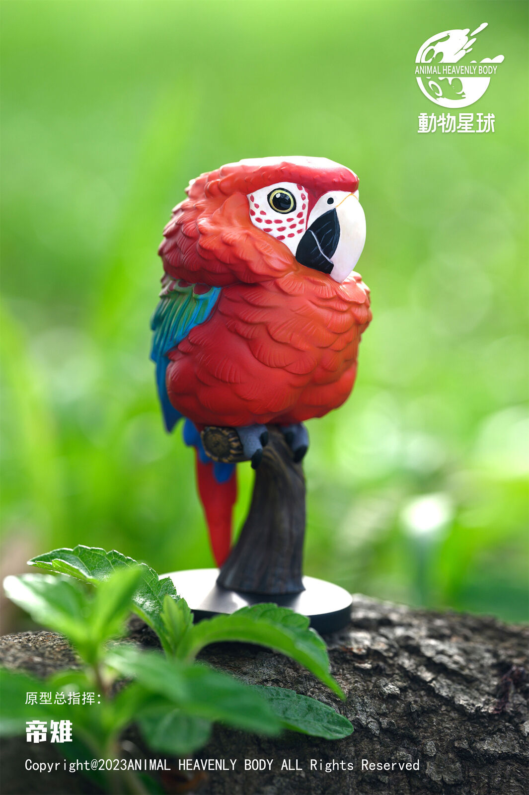 Animal Heavenly Body NO.18 Parrot Blind Box Model