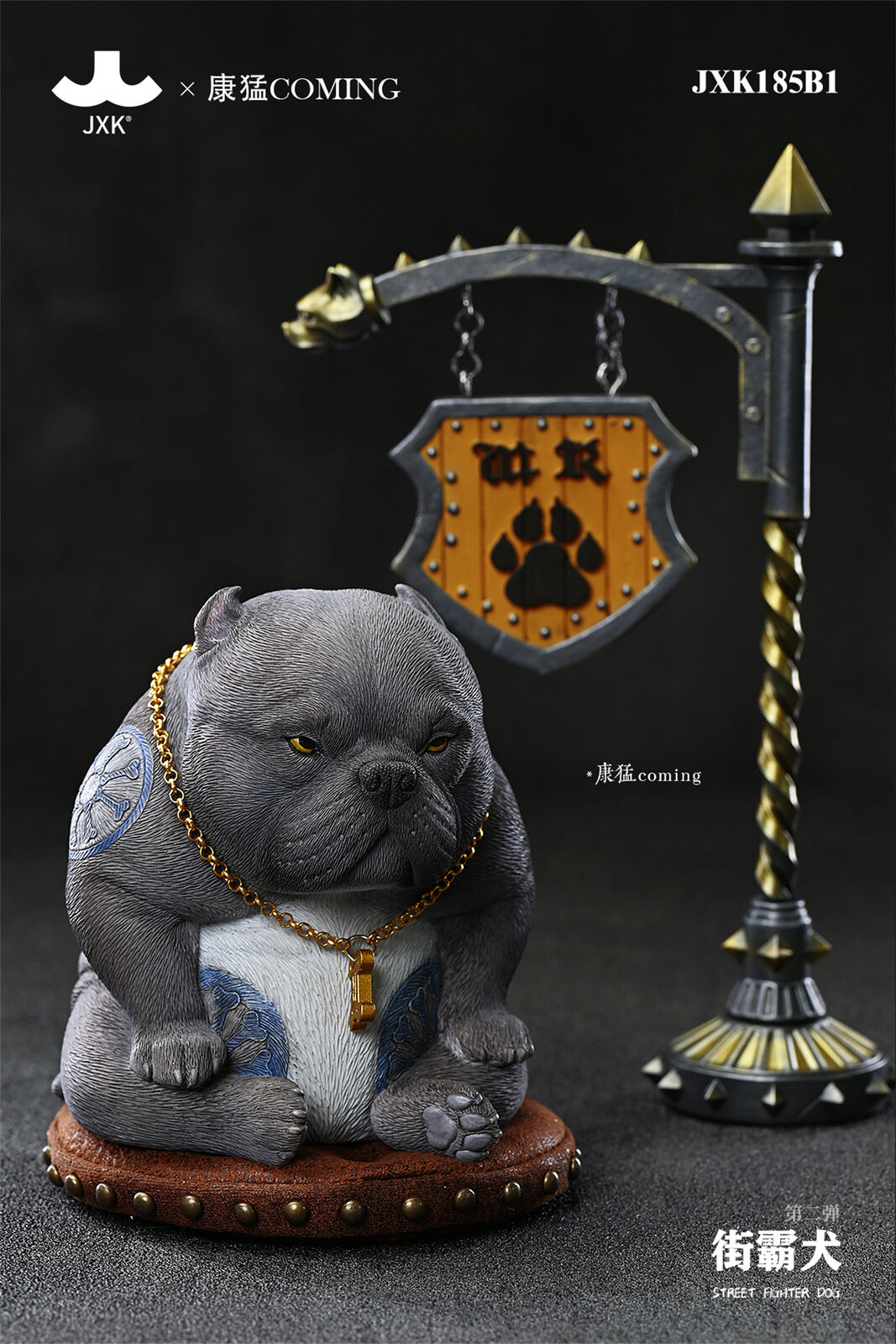 JXK x Coming Street Fighter Dog Model