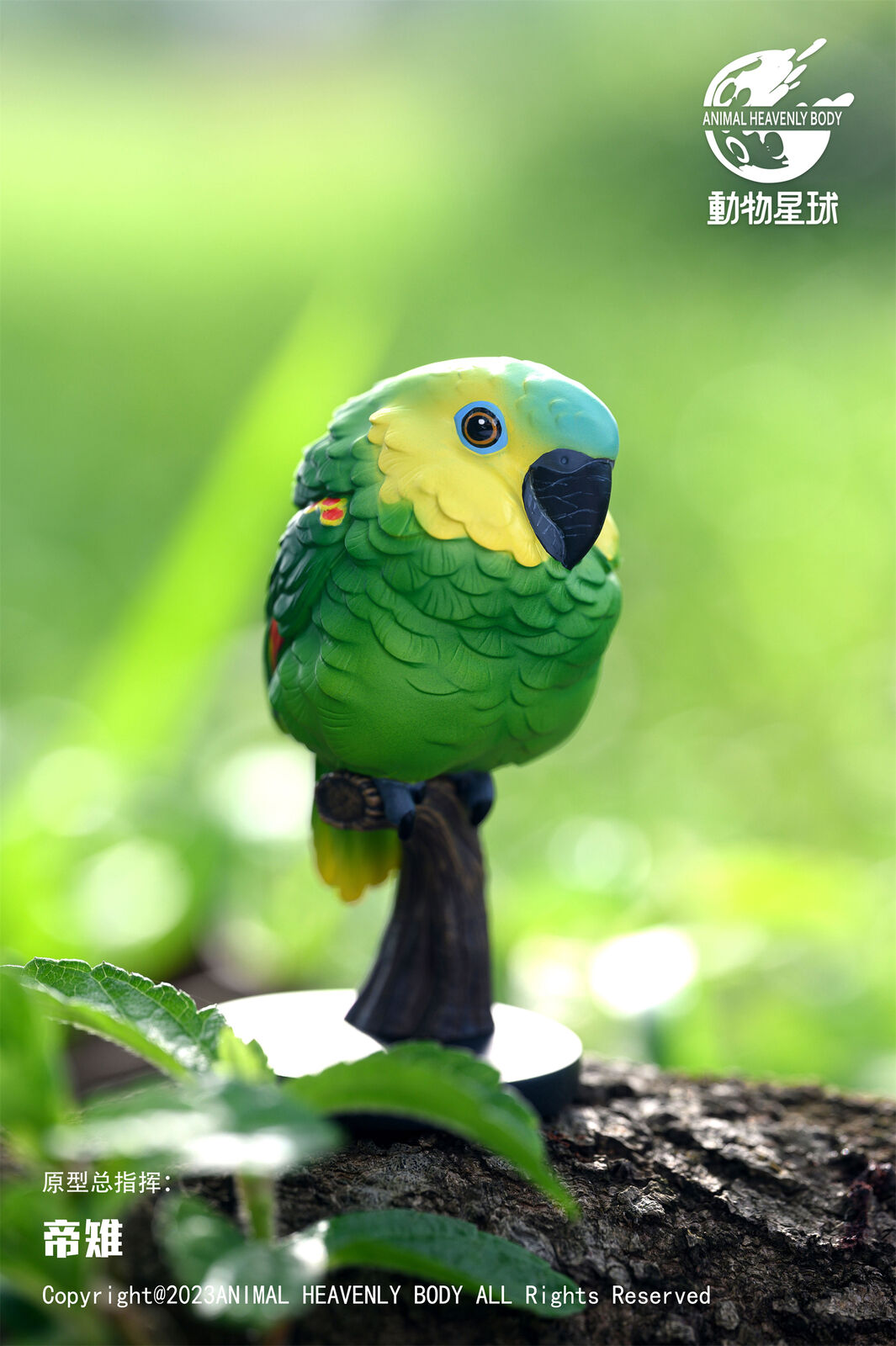 Animal Heavenly Body NO.18 Parrot Blind Box Model