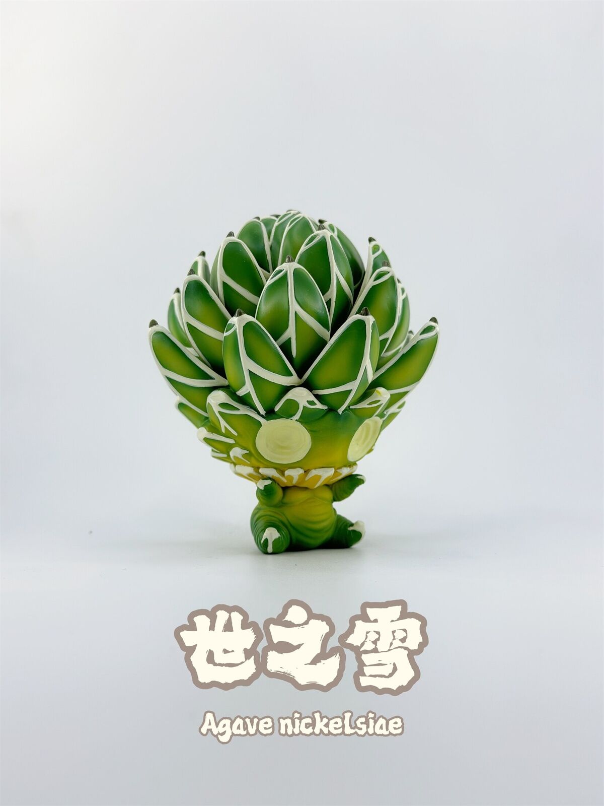 Root Tuber Fairies No.2 Agave Americana Blind Box Model