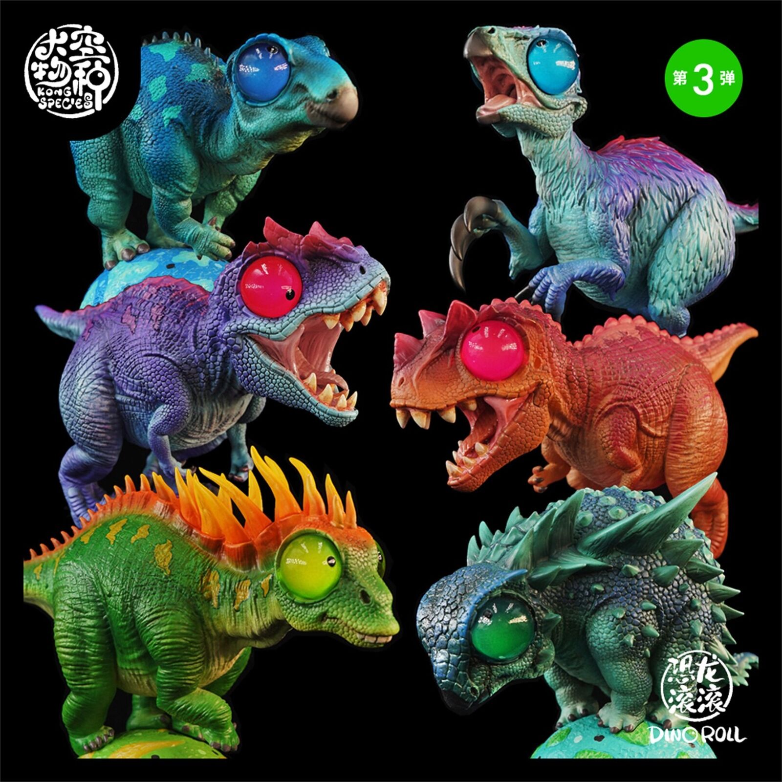 Dino Roll 03 Series Dinosaur Model