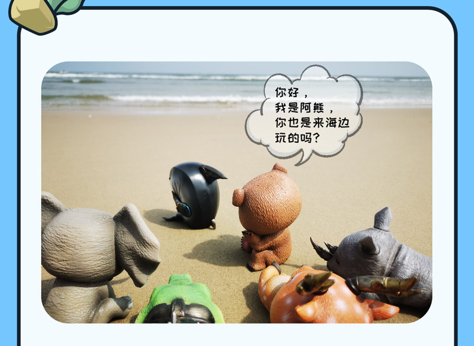 Animal Protection Act Studio Shark Model