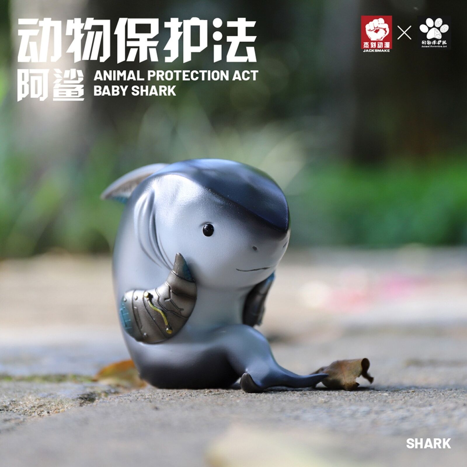 Animal Protection Act Studio Shark Model