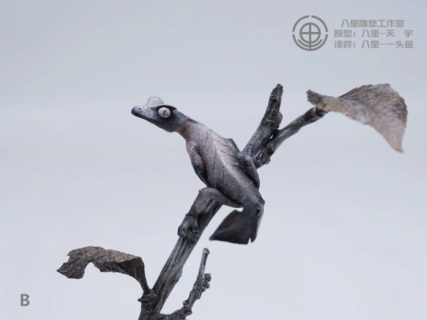 1:1 Uroplatus Phantasticus Model