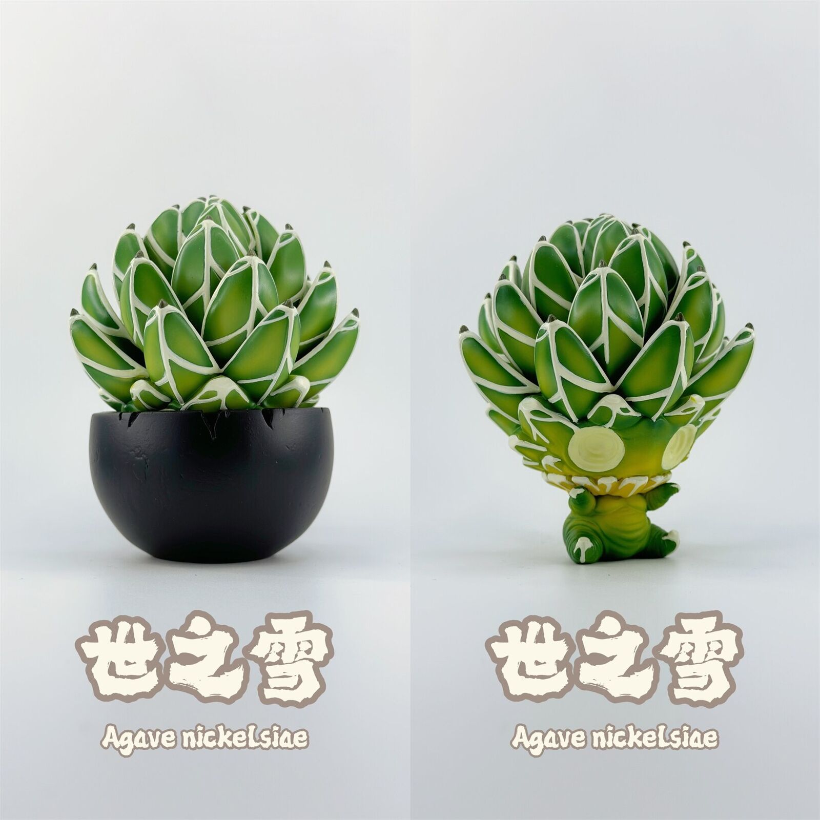 Root Tuber Fairies No.2 Agave Americana Blind Box Model