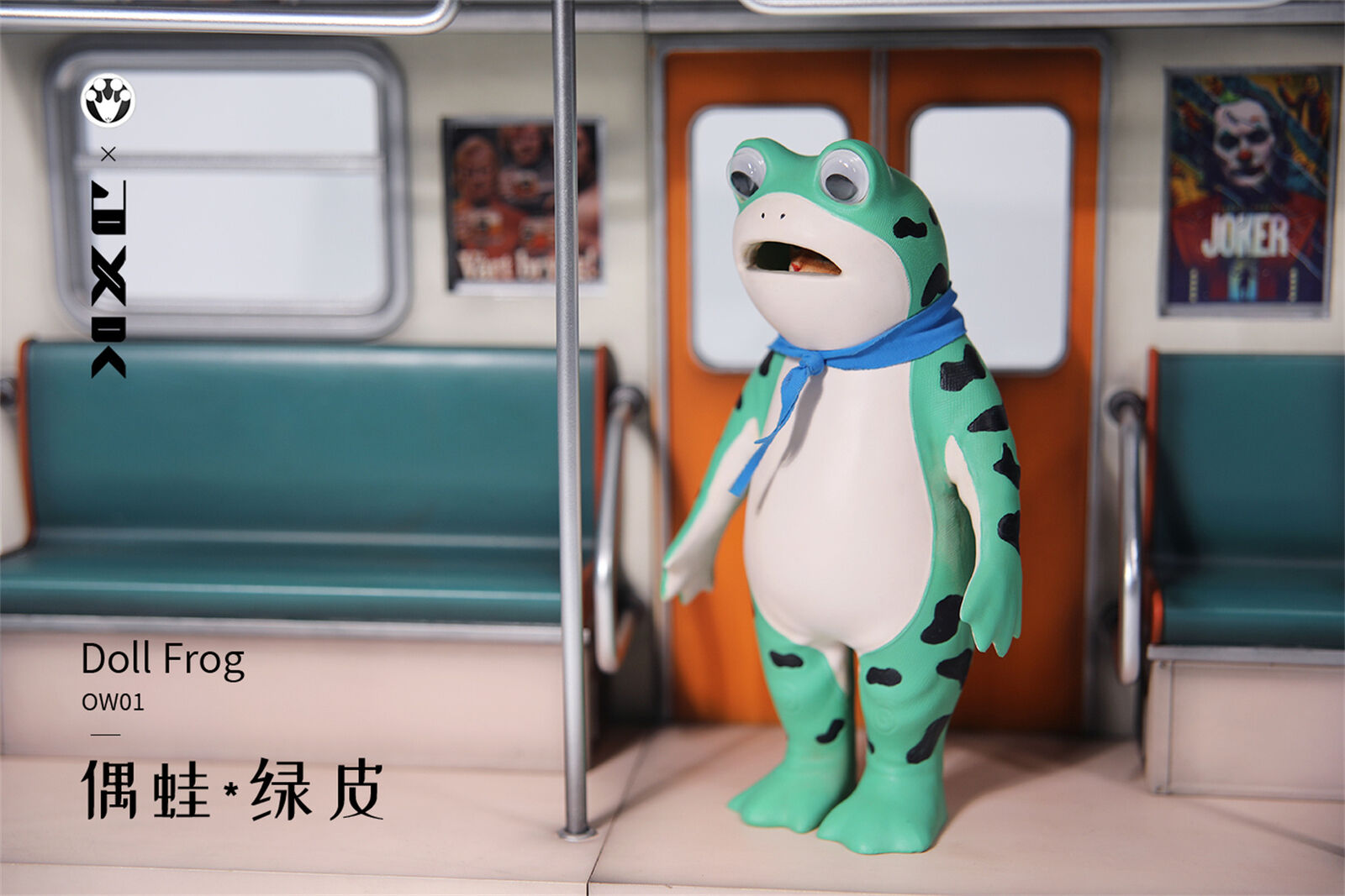 JXK Doll Frog Model