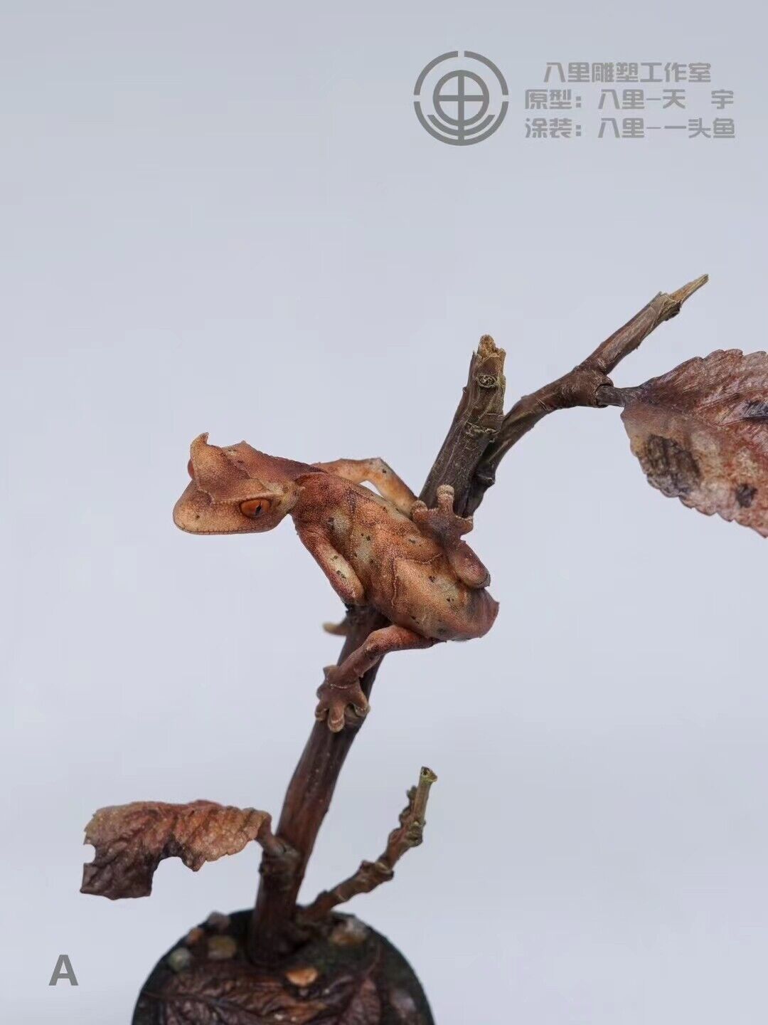 1:1 Uroplatus Phantasticus Model