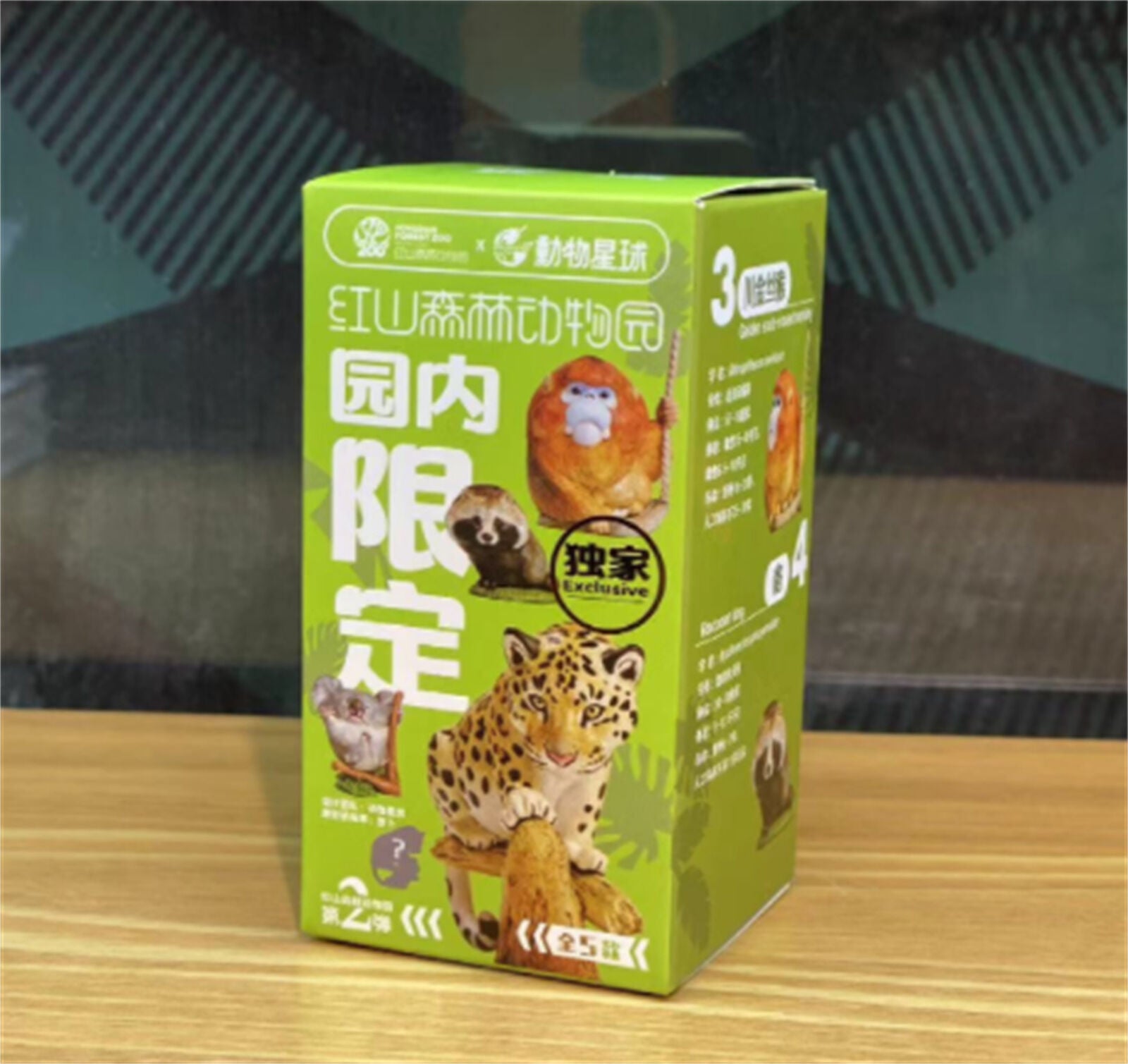 Hongshan Forest Zoo NO.2 Blind Box Model