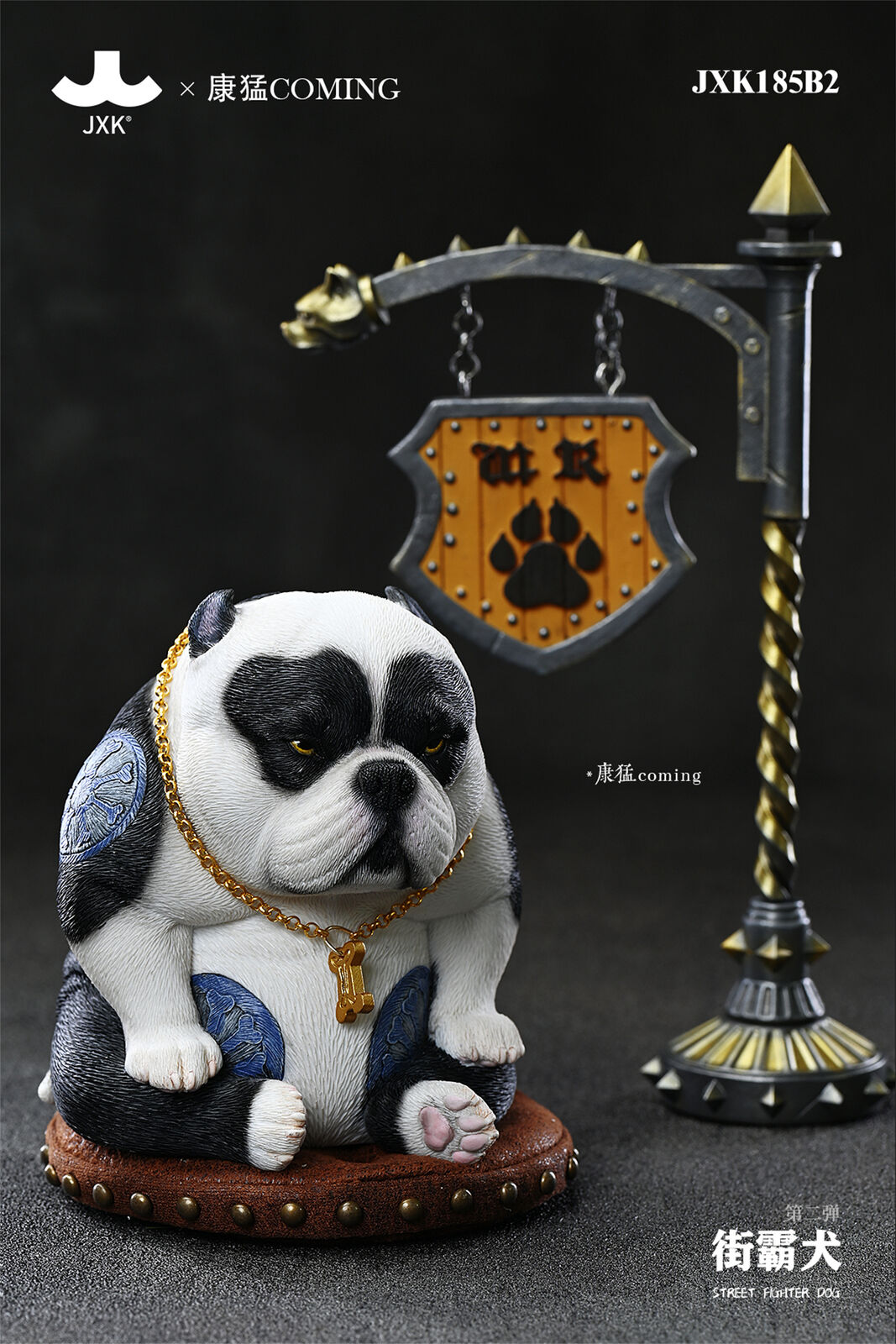 JXK x Coming Street Fighter Dog Model