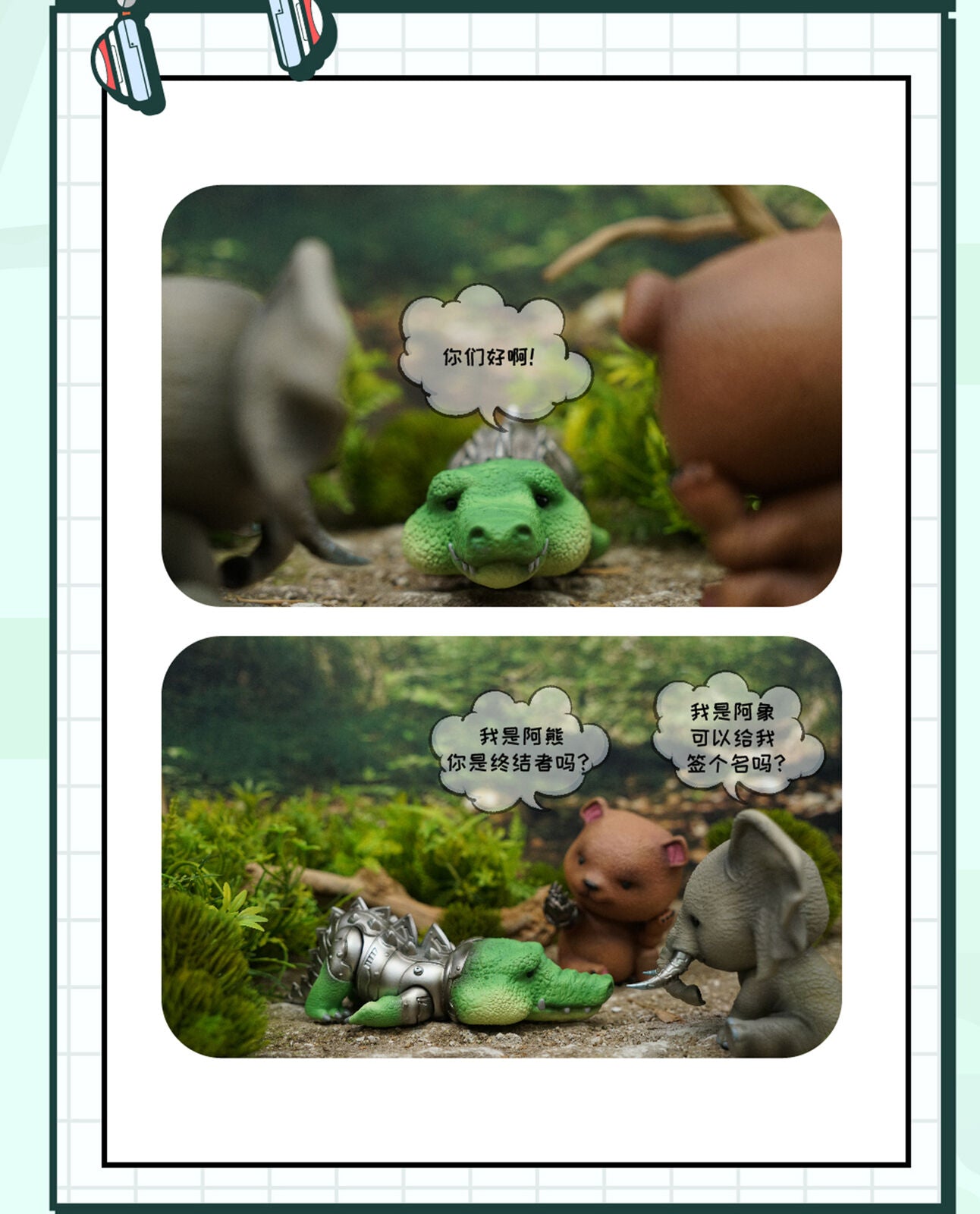 Animal Protection Act Studio Baby Crocodile Model