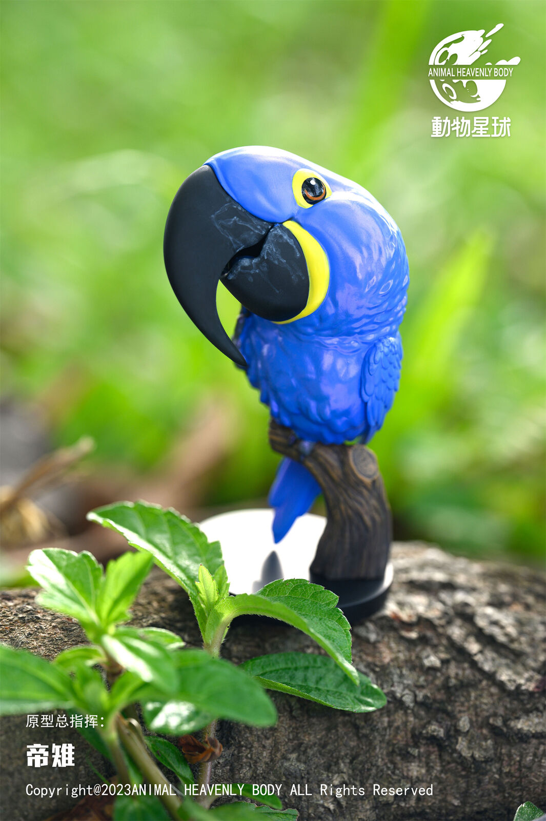 Animal Heavenly Body NO.18 Parrot Blind Box Model