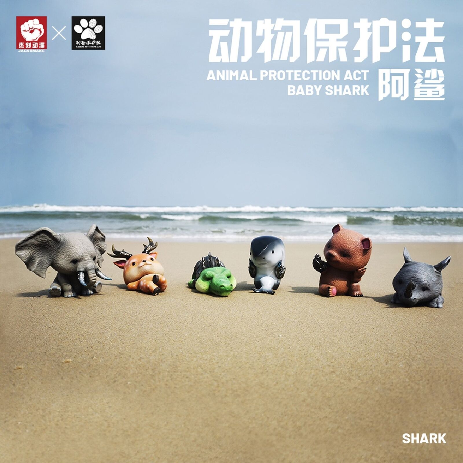 Animal Protection Act Studio Shark Model