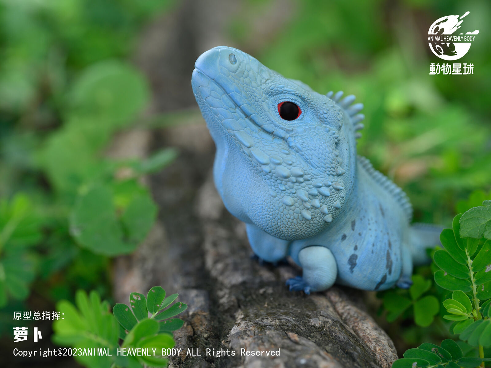 Animal Planet 16 Lizard Blind Box Model