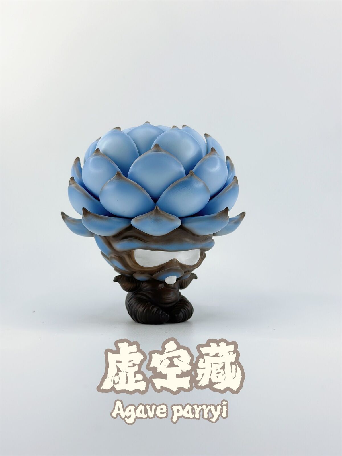 Root Tuber Fairies No.2 Agave Americana Blind Box Model
