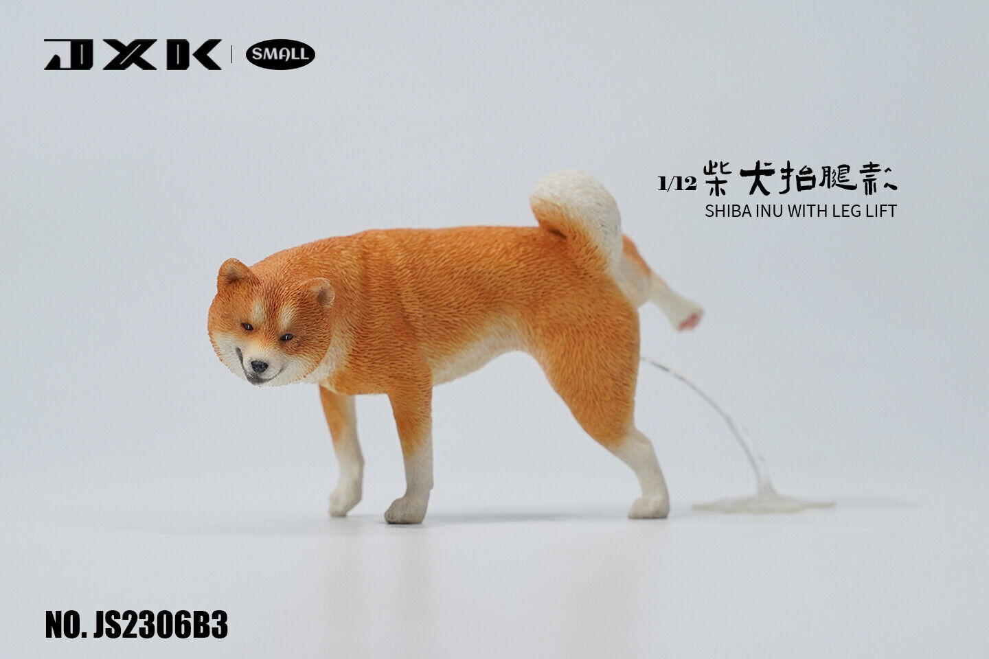 JXK 1/12 Shiba Inu Model