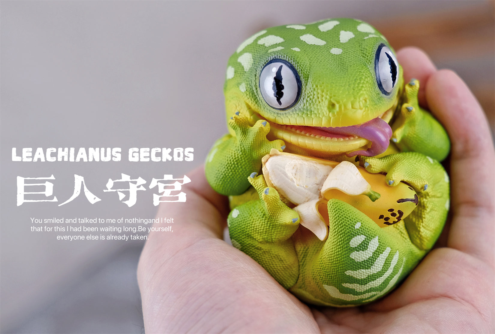 BOWUZHI Studio Gecko Series Model Collector