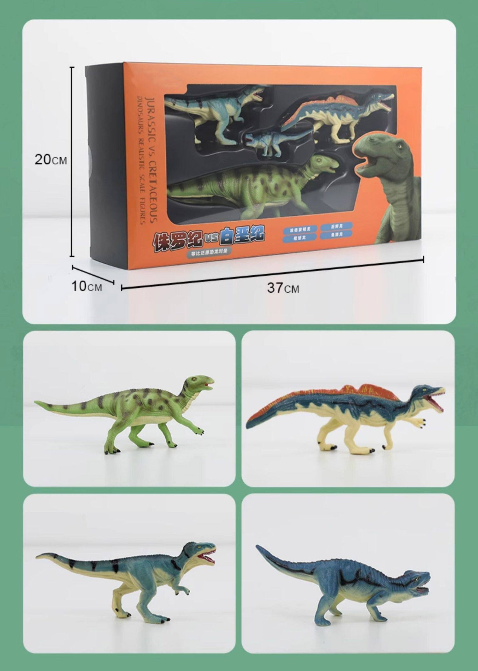 RECUR Dinosaur Figure Set