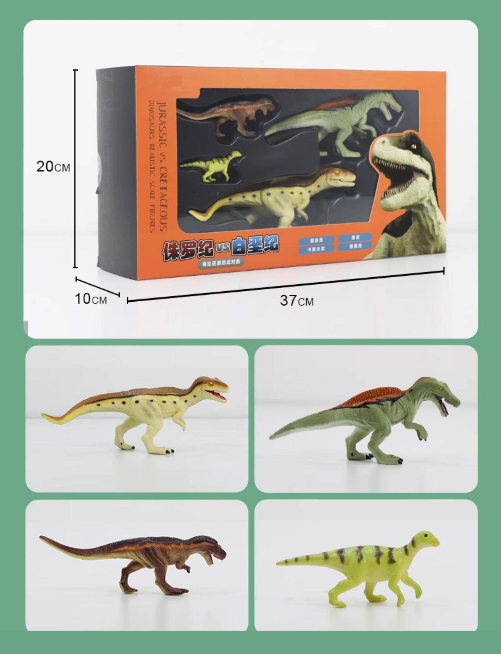 RECUR Dinosaur Figure Set