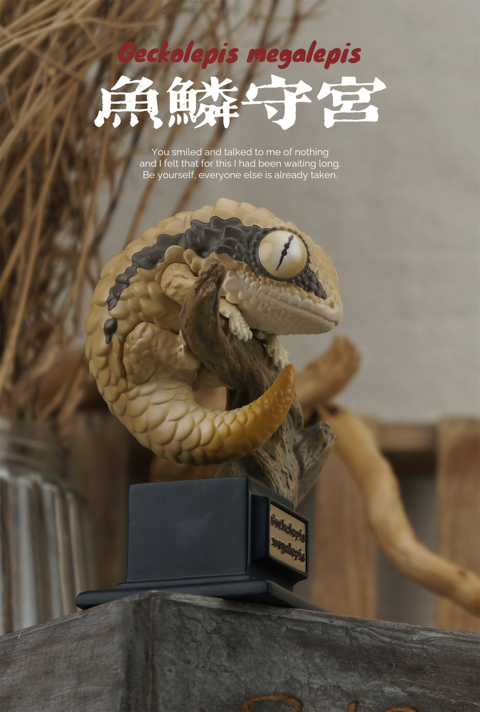 Gekko Gecko 03 Series Blind Box Model