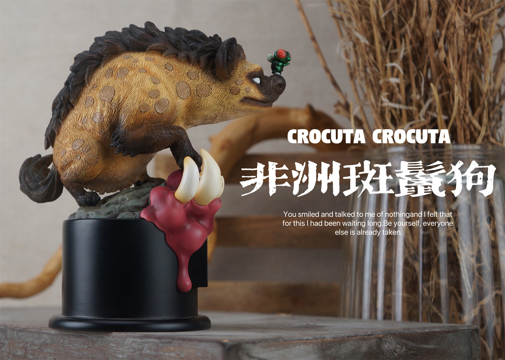 BOWUZHI Studio Spotted Hyaena Model