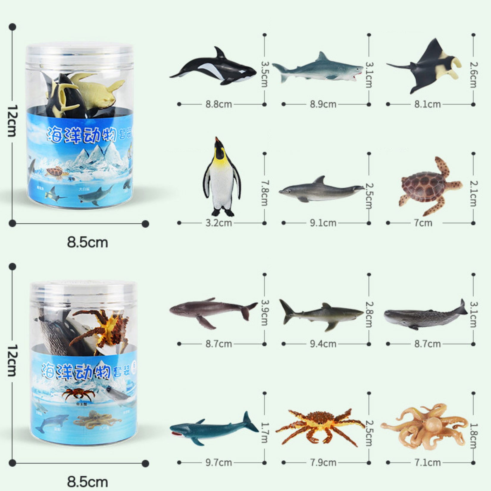 RECUR Marine Animal Model Set