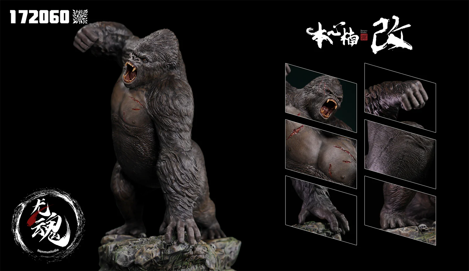 NANMU STUDIO King of Giant Apes Figure*3 Final Payment