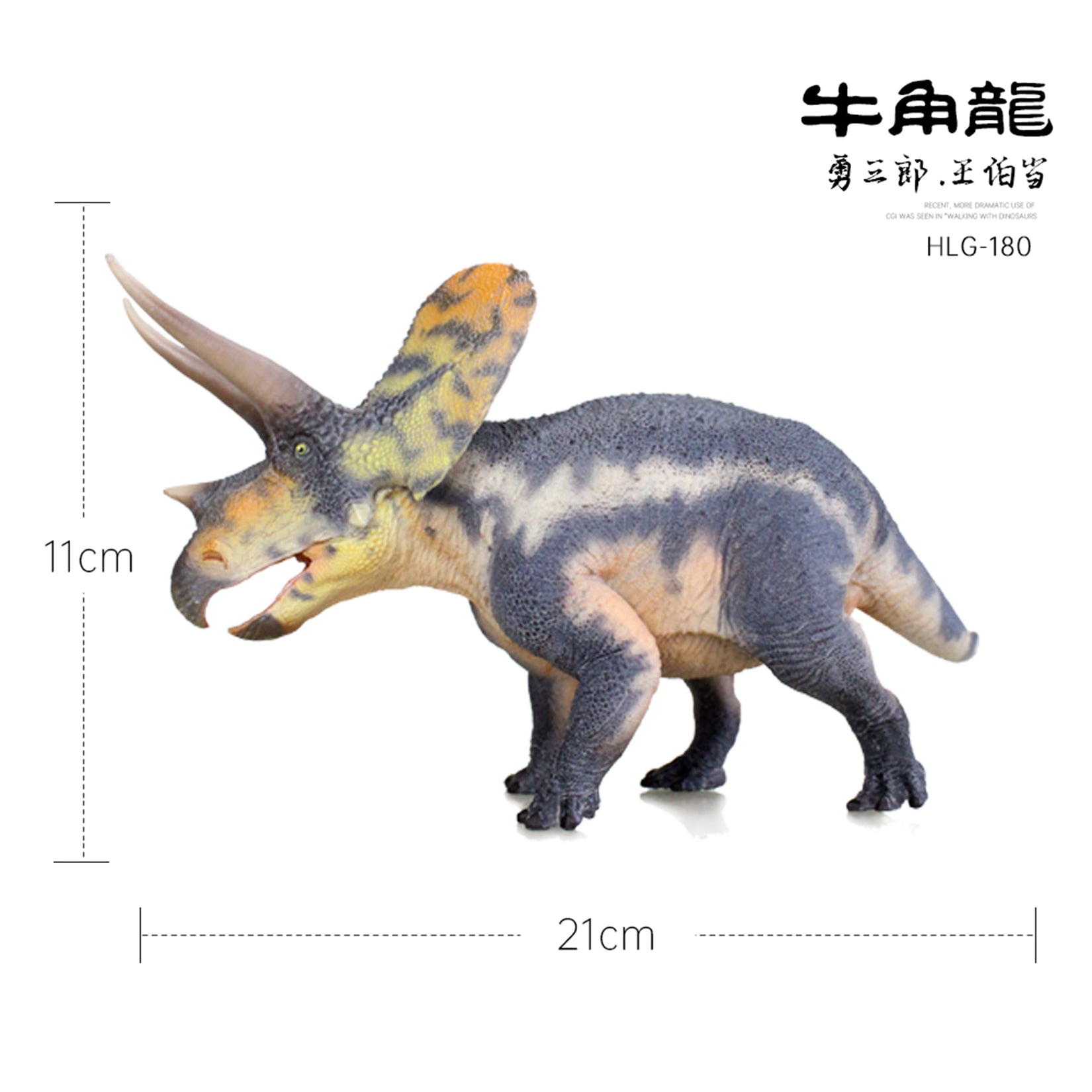 HAOLONGGOOD 1:35 Scale Torosaurus Model