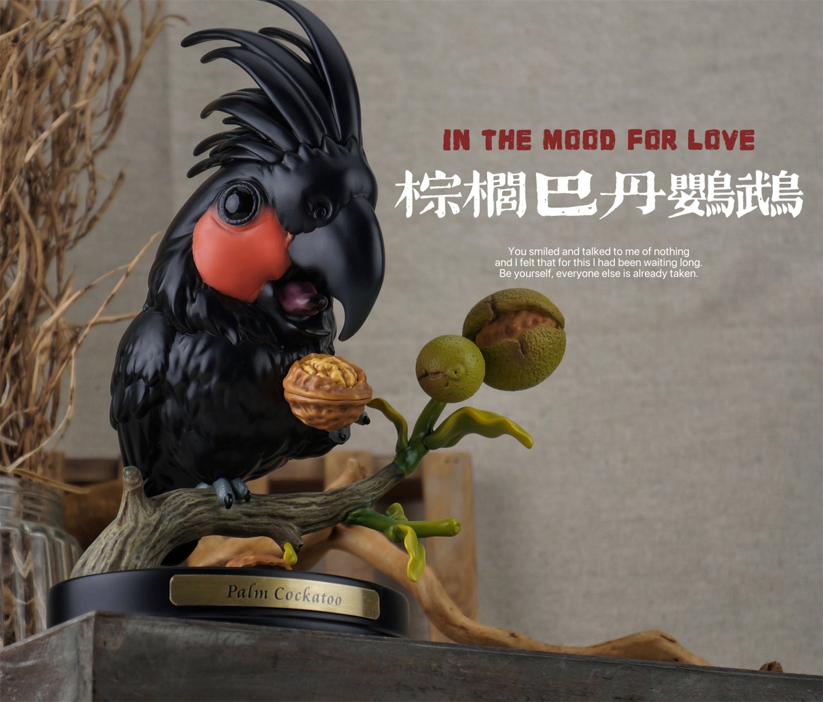 BOWUZHI STUDIO Parrot Series Special Edition Model